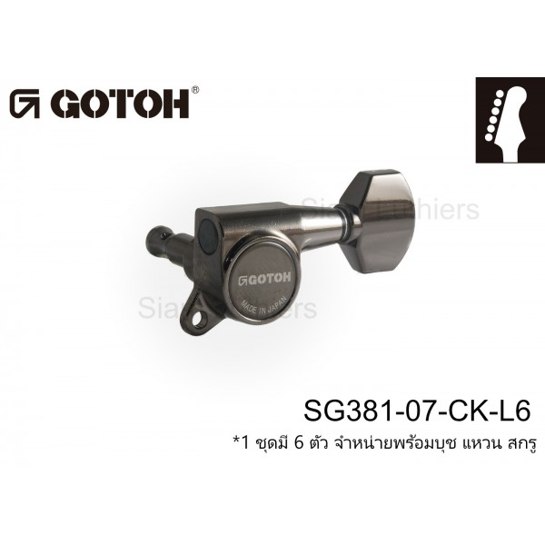 SG381-07-CK-L6